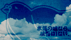 想い出の鳩前髪…、澄み渡る青空を見ているとアイツのこと…思い出すんだ。(完)